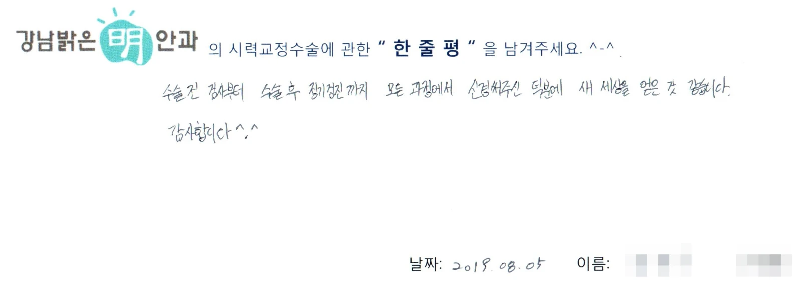 최**