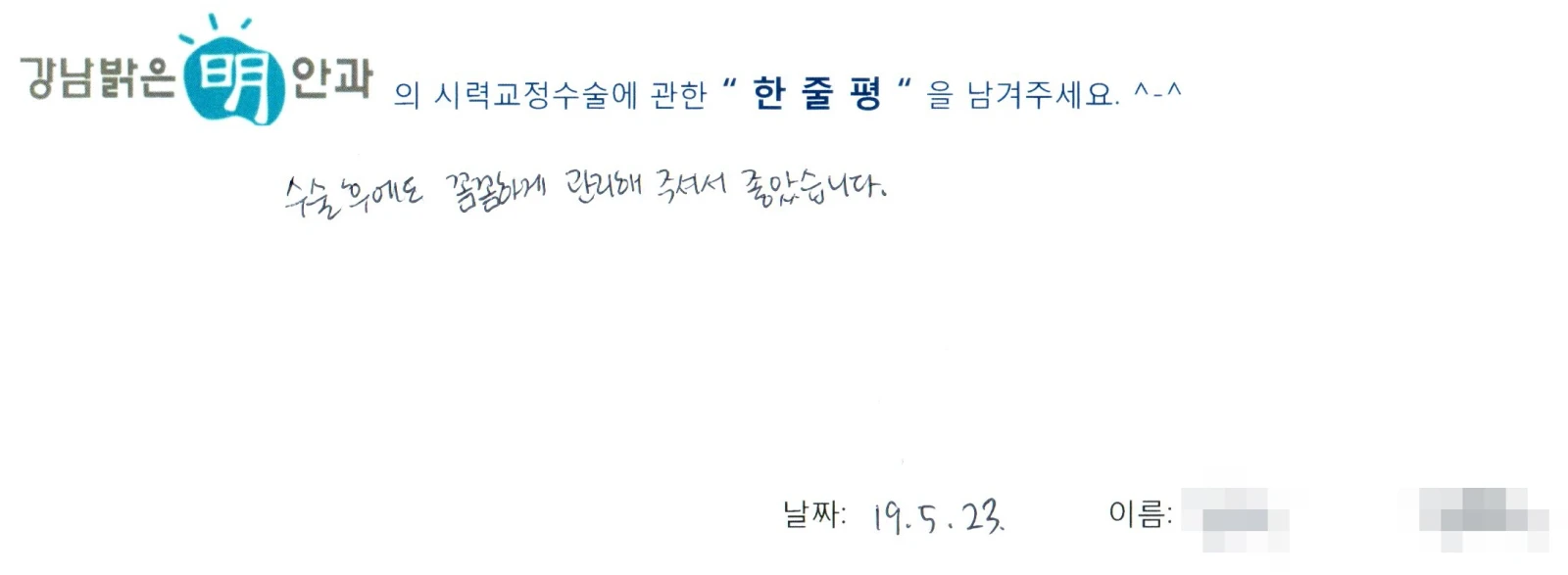 김**