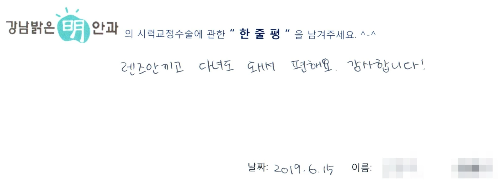 오**