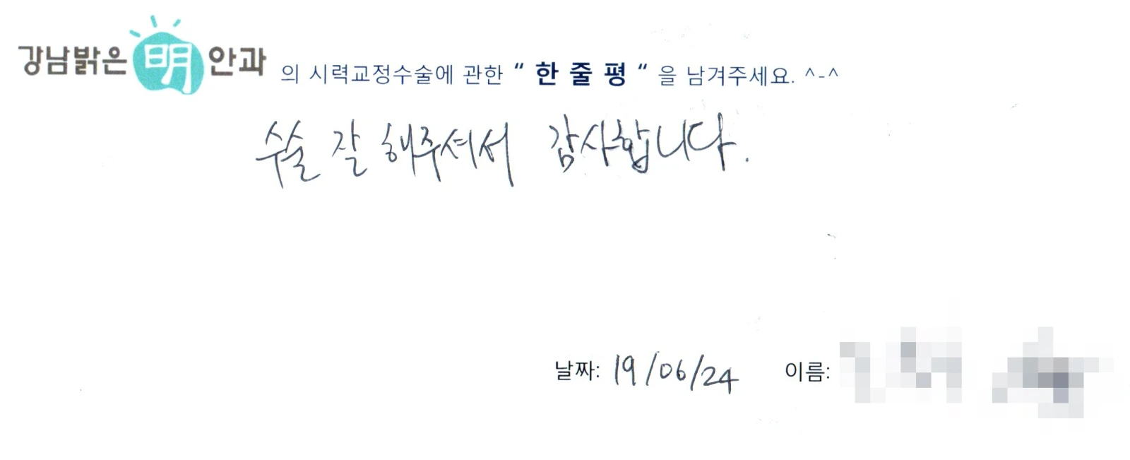 조**