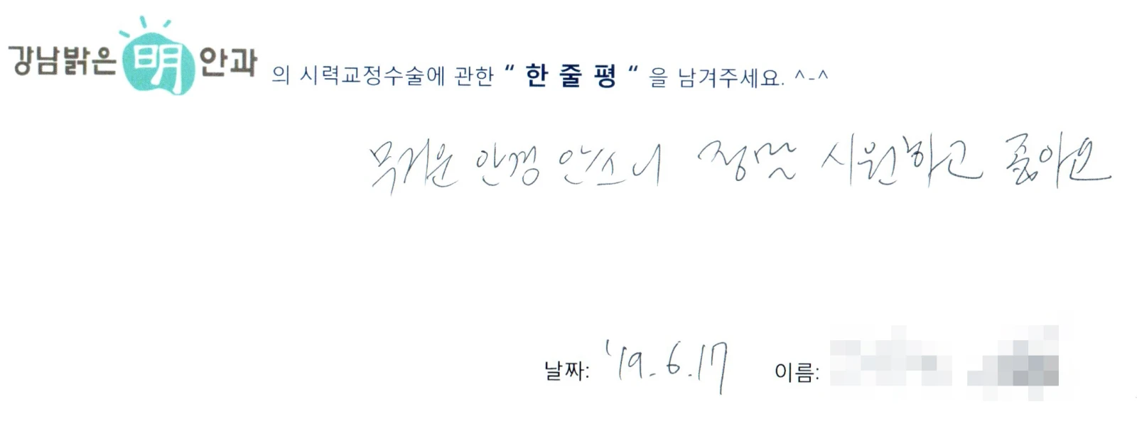 김**