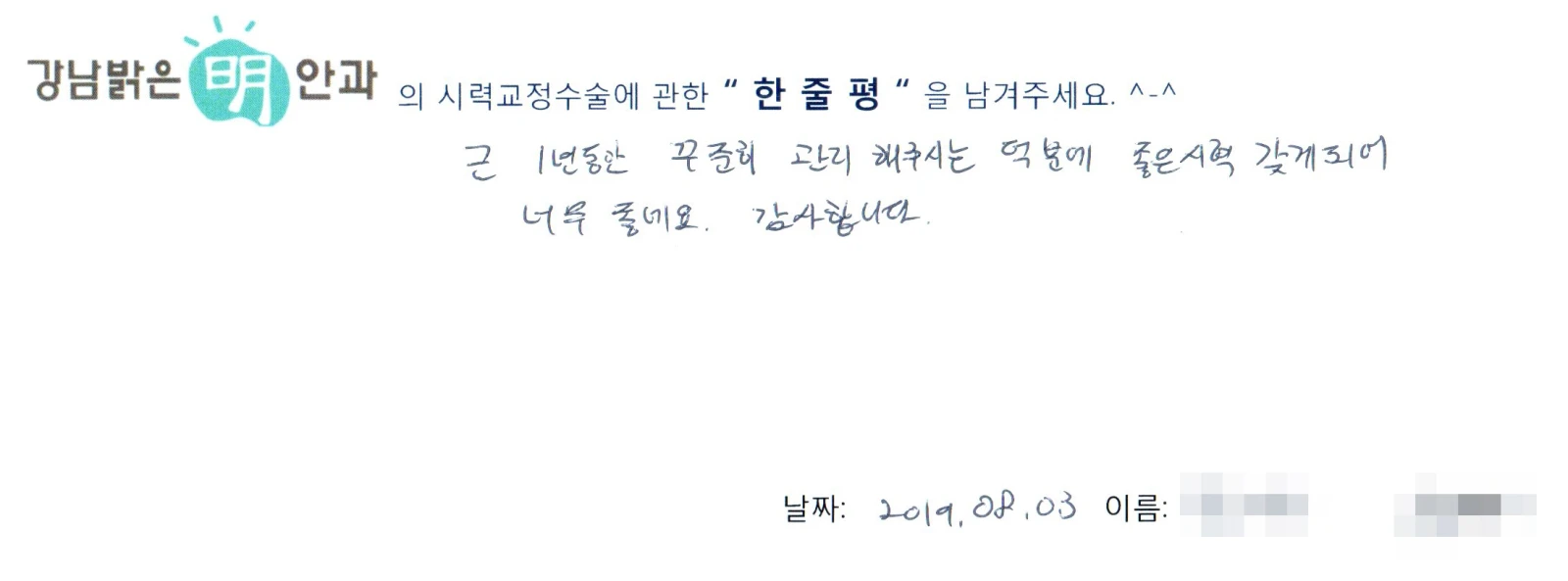 정**
