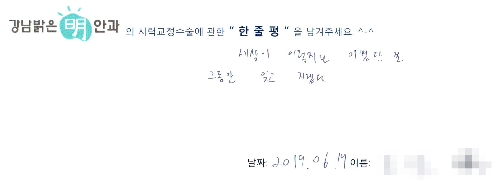 조**