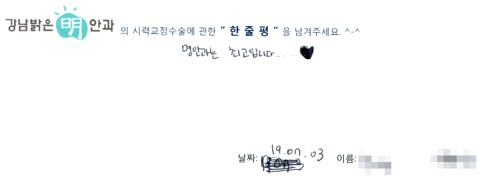 방**
