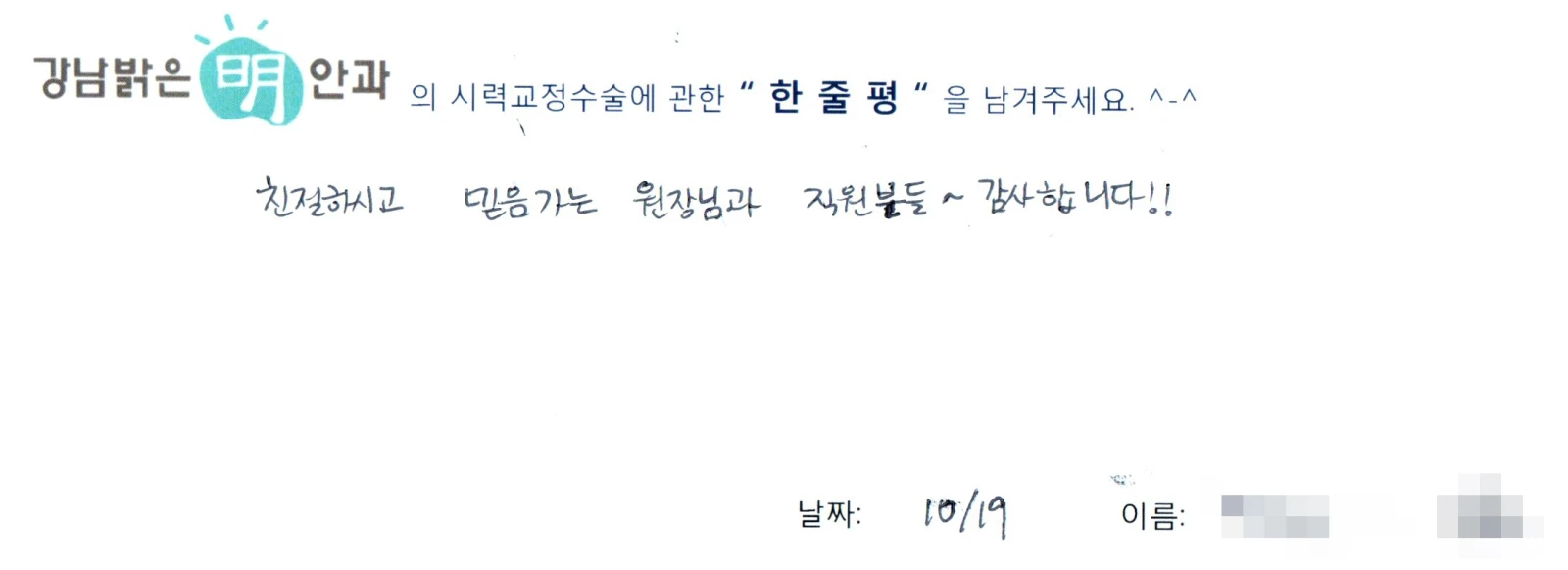 전**
