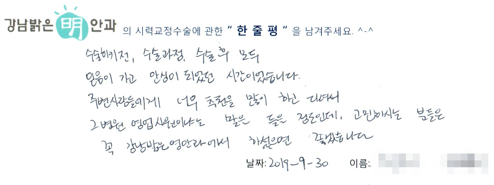 조**