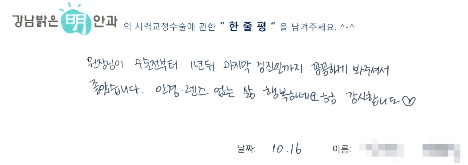 민**