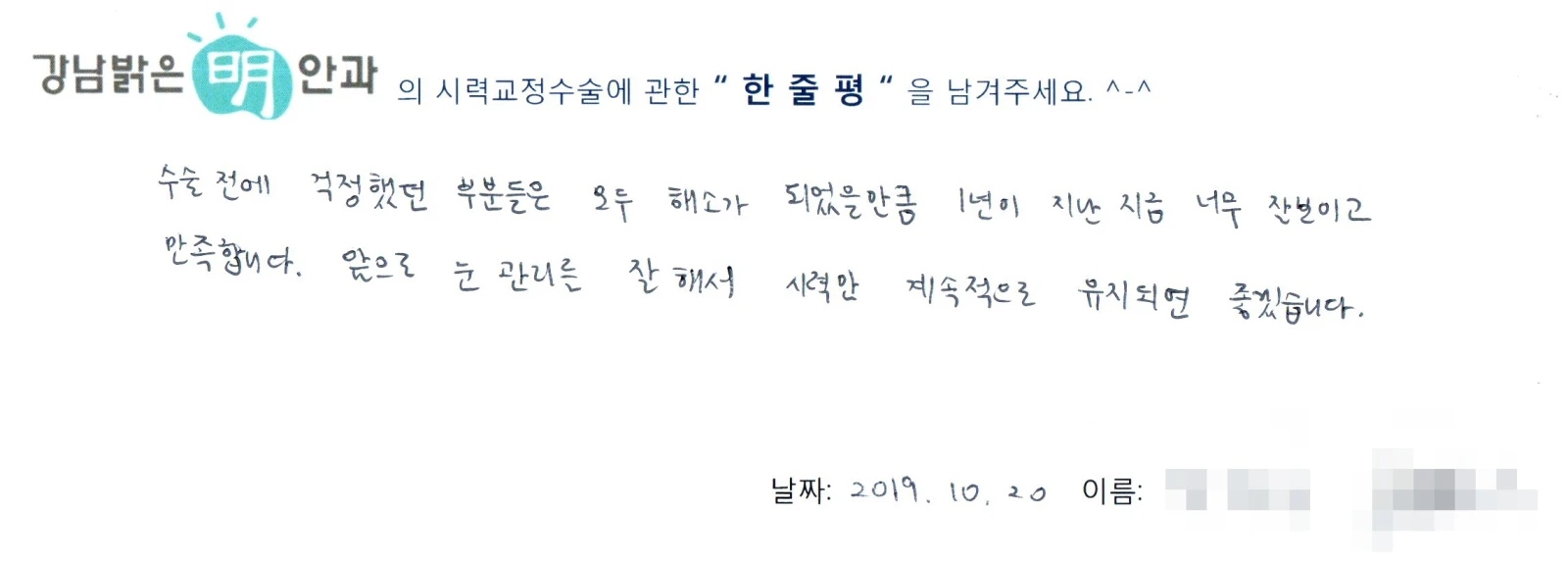 정**