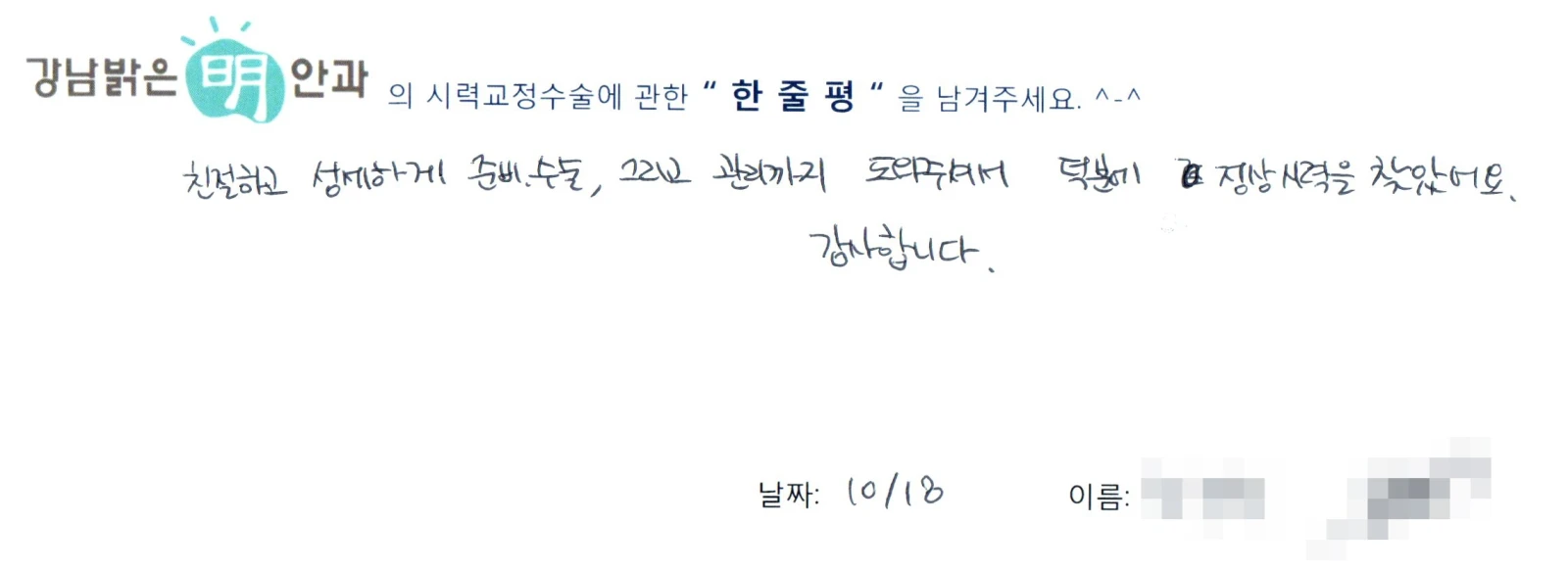 최**