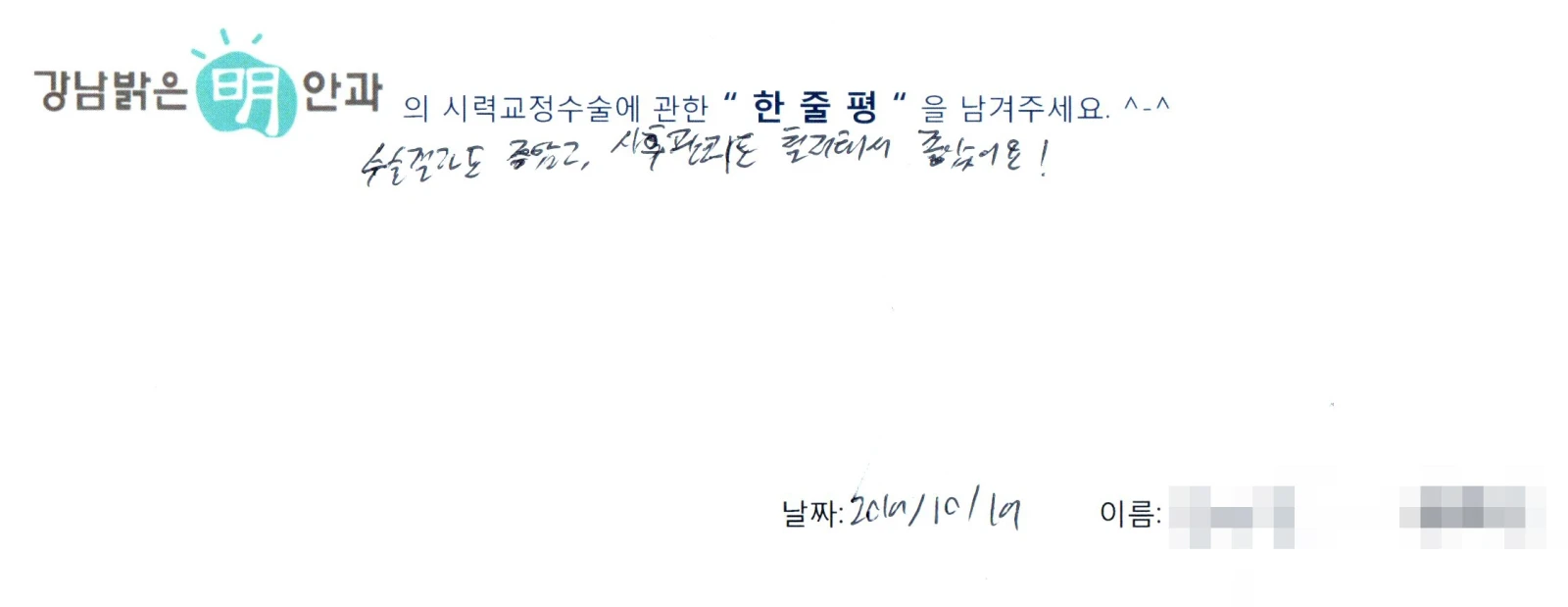 문**