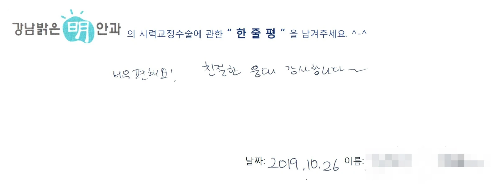 김**