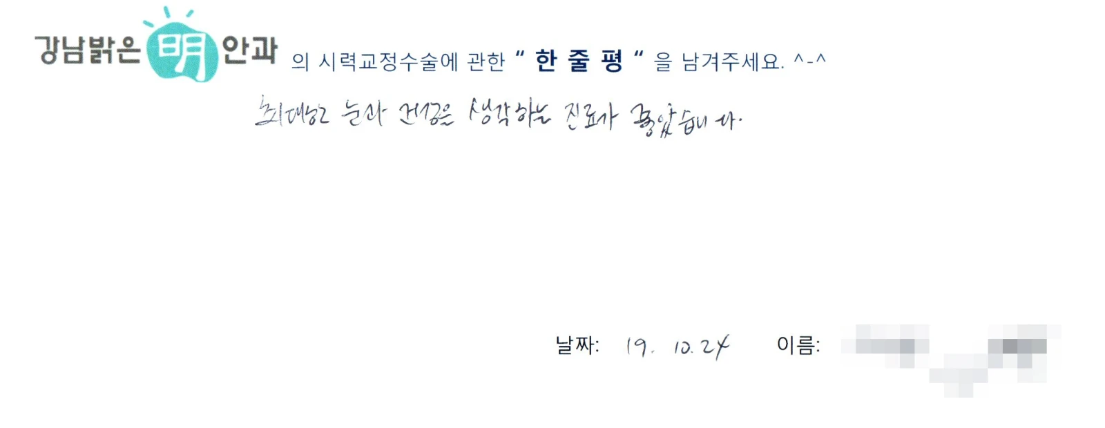채**