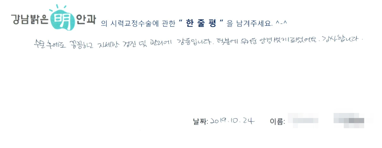 김**