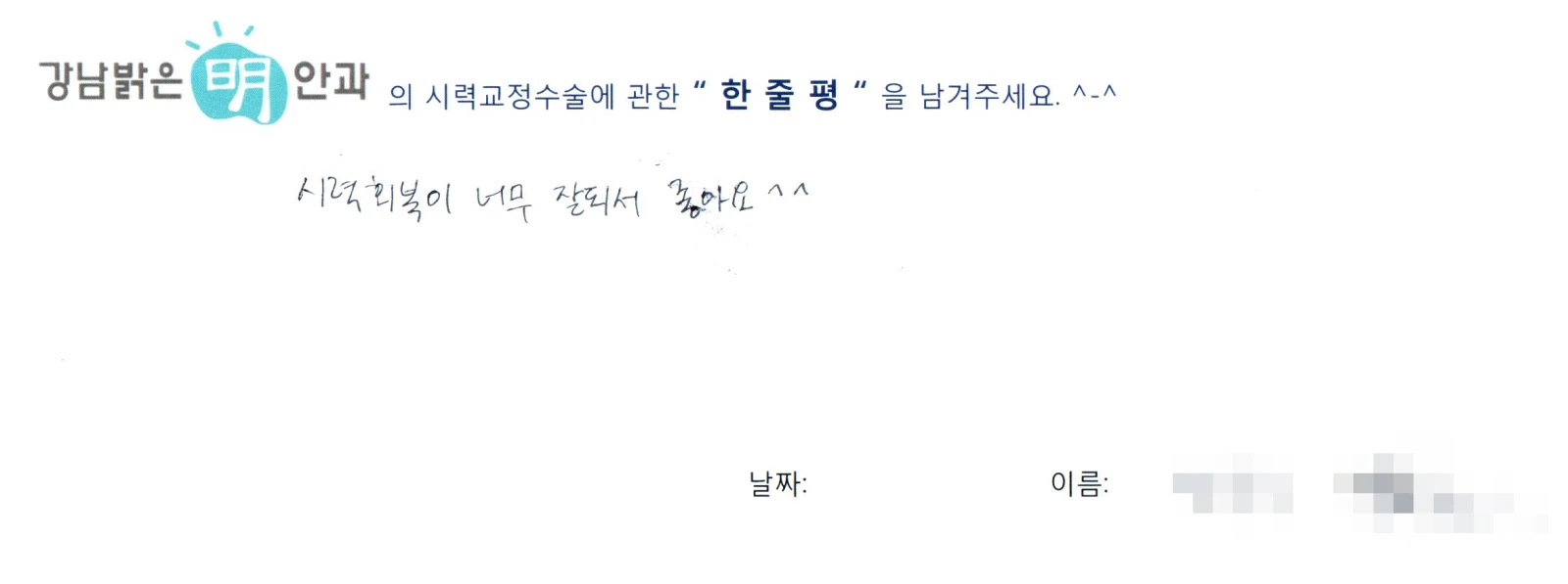 정**