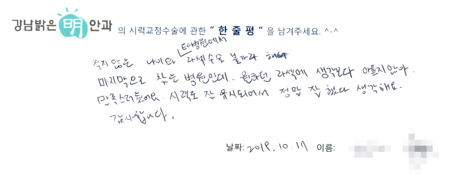 김**