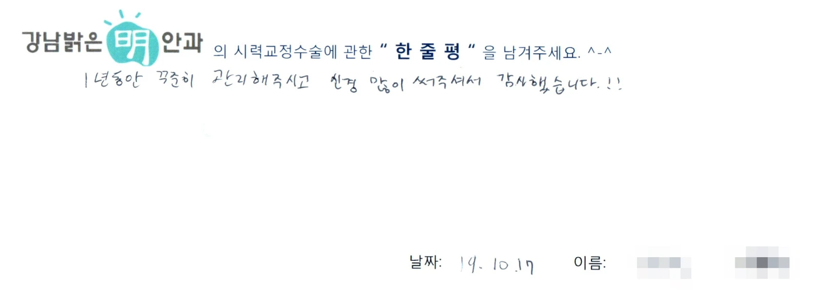 김**