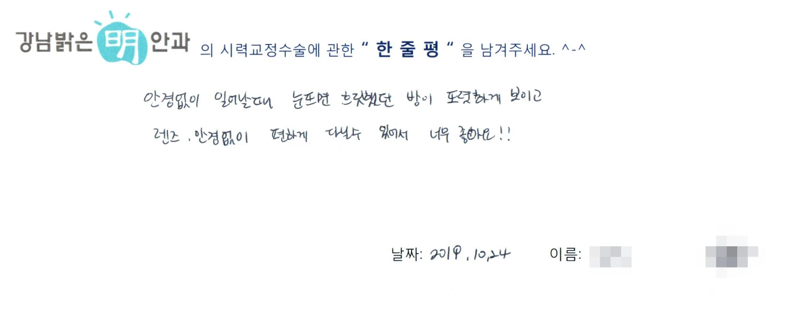 진*