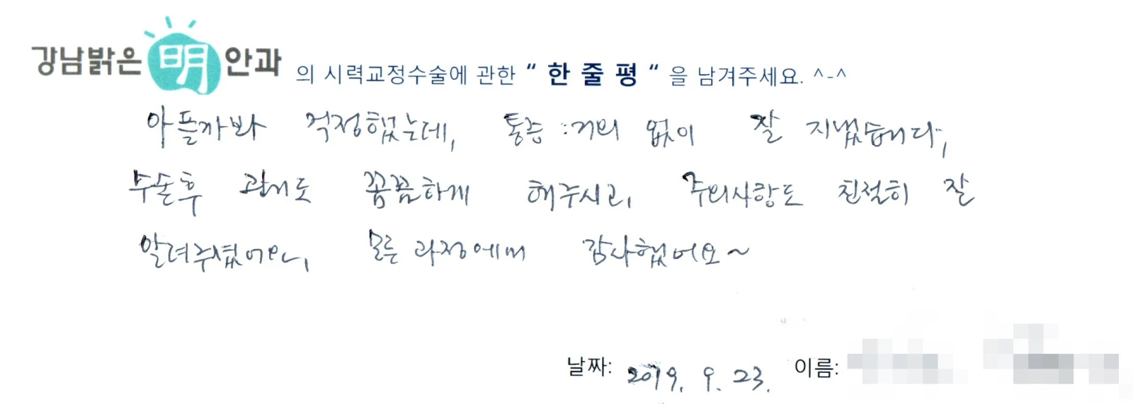 성**