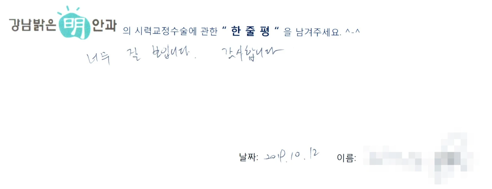 최**