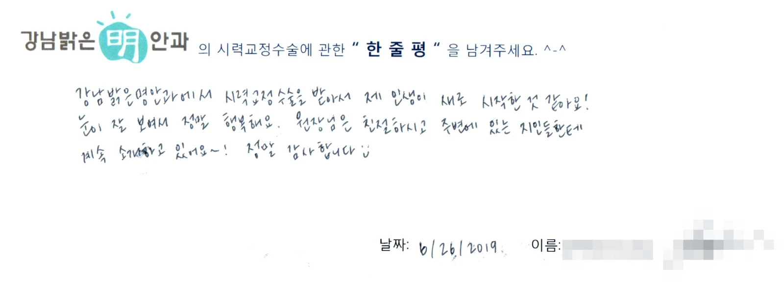 나******