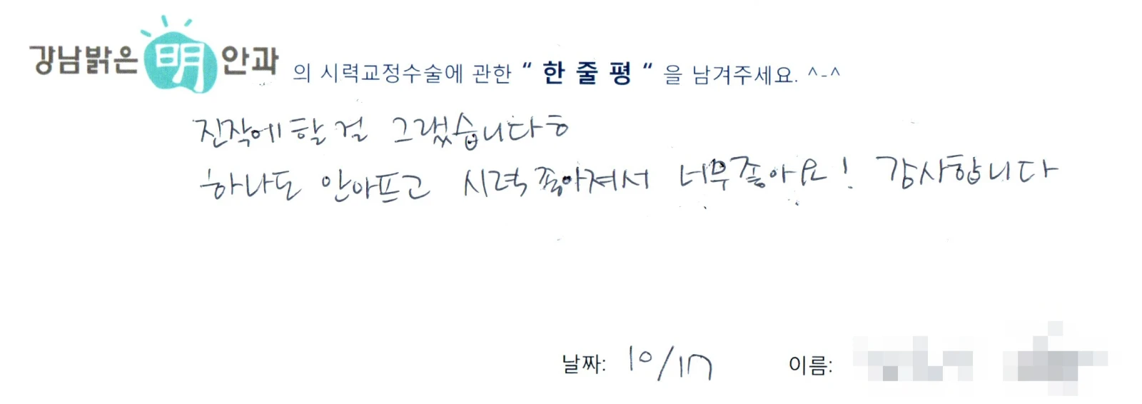 김**