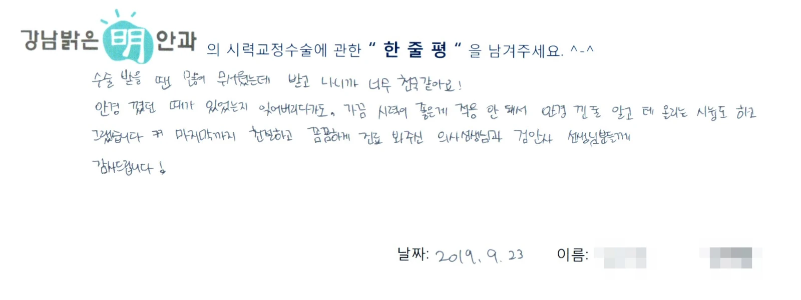 김**