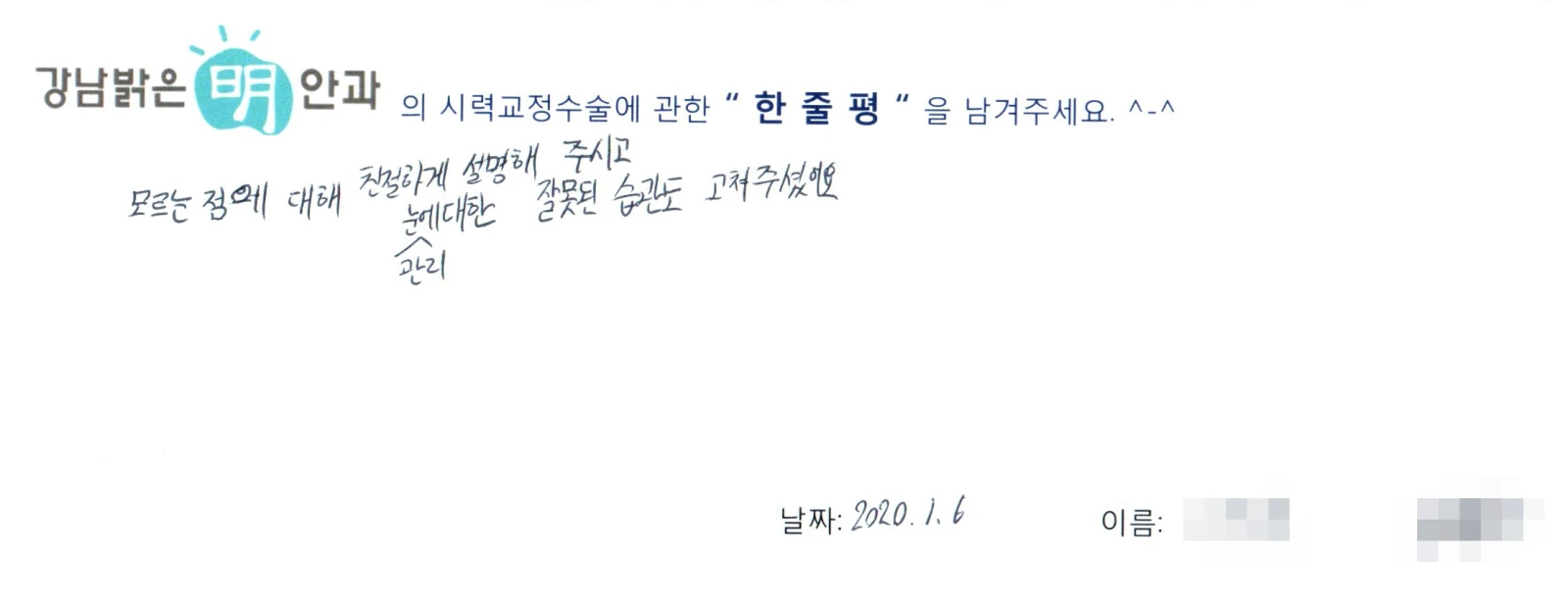 어**