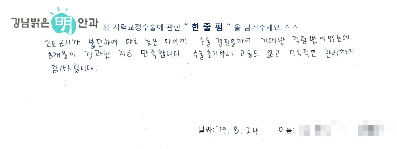 김**