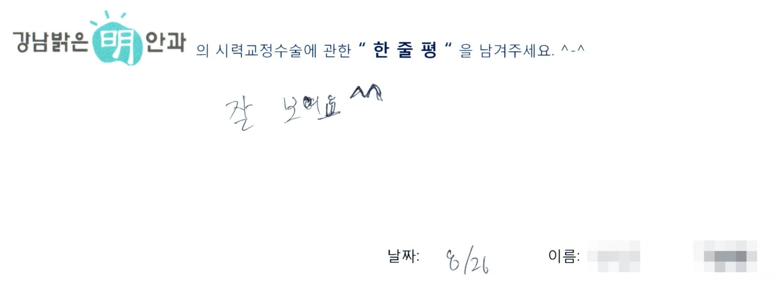 장**