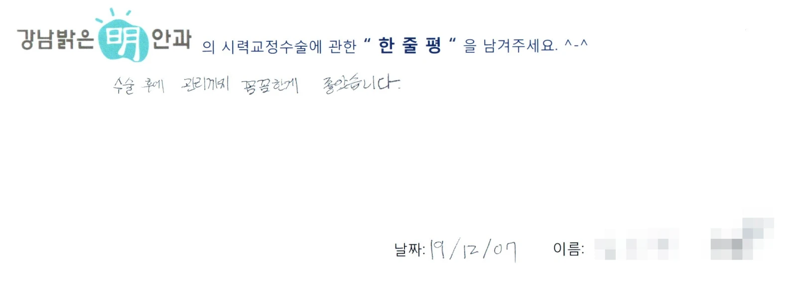 김**