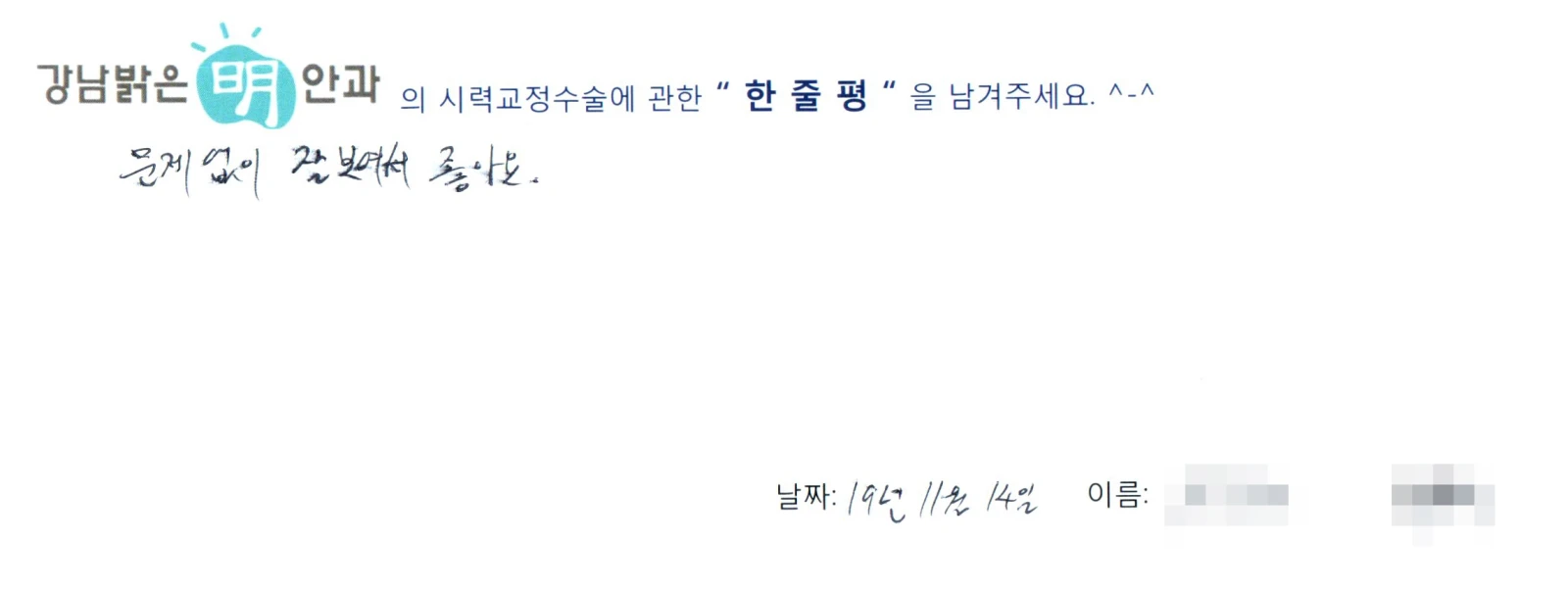 최**