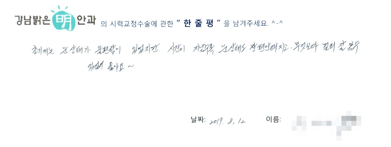 유**
