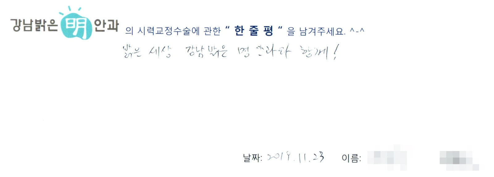 조**