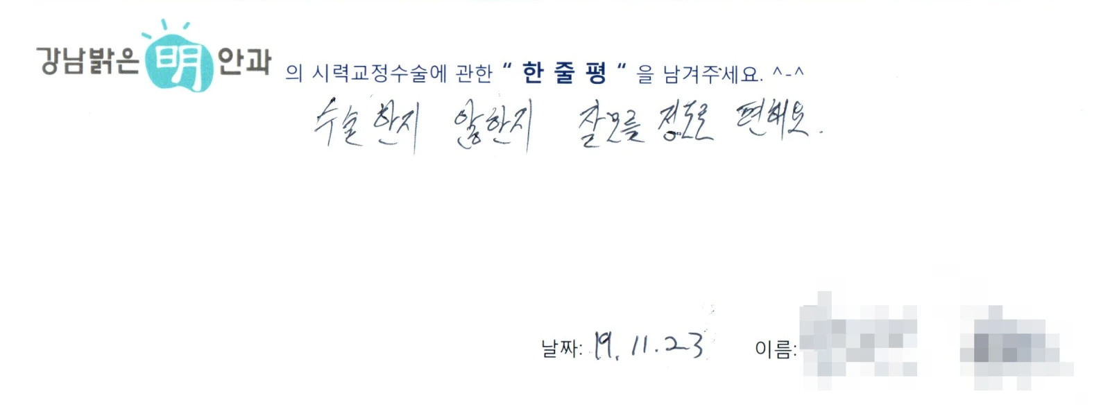 황***