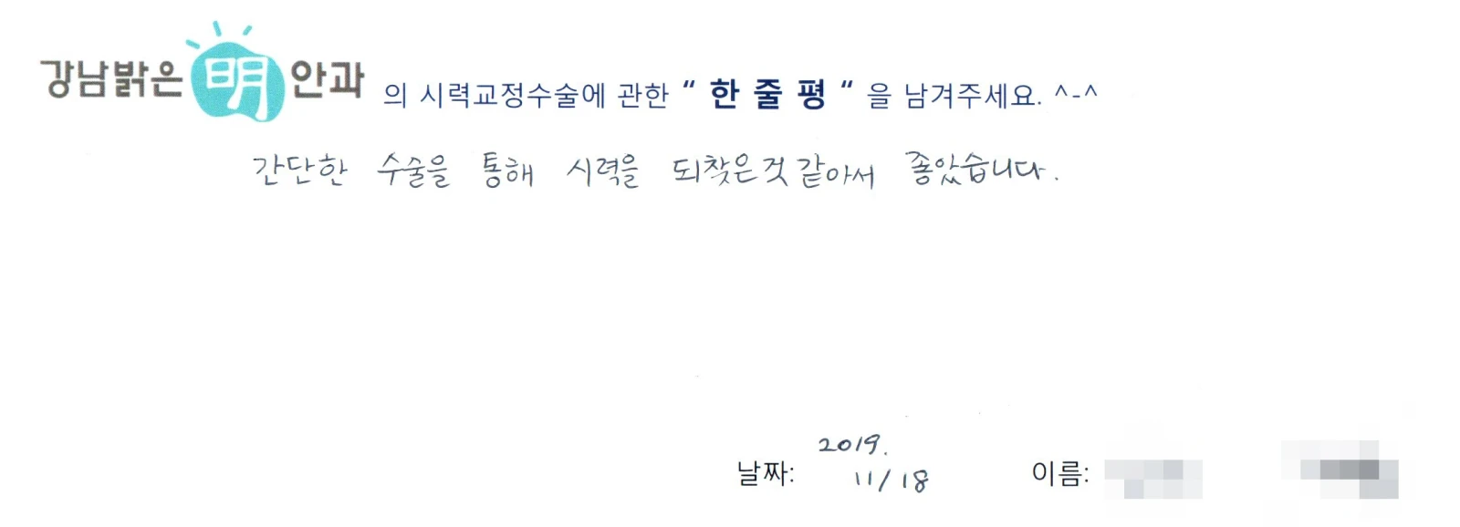 김**