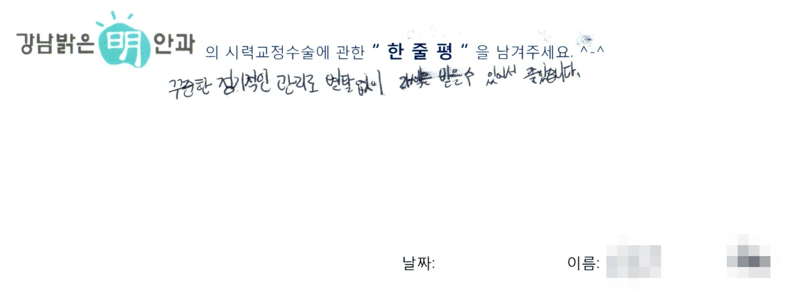 하**