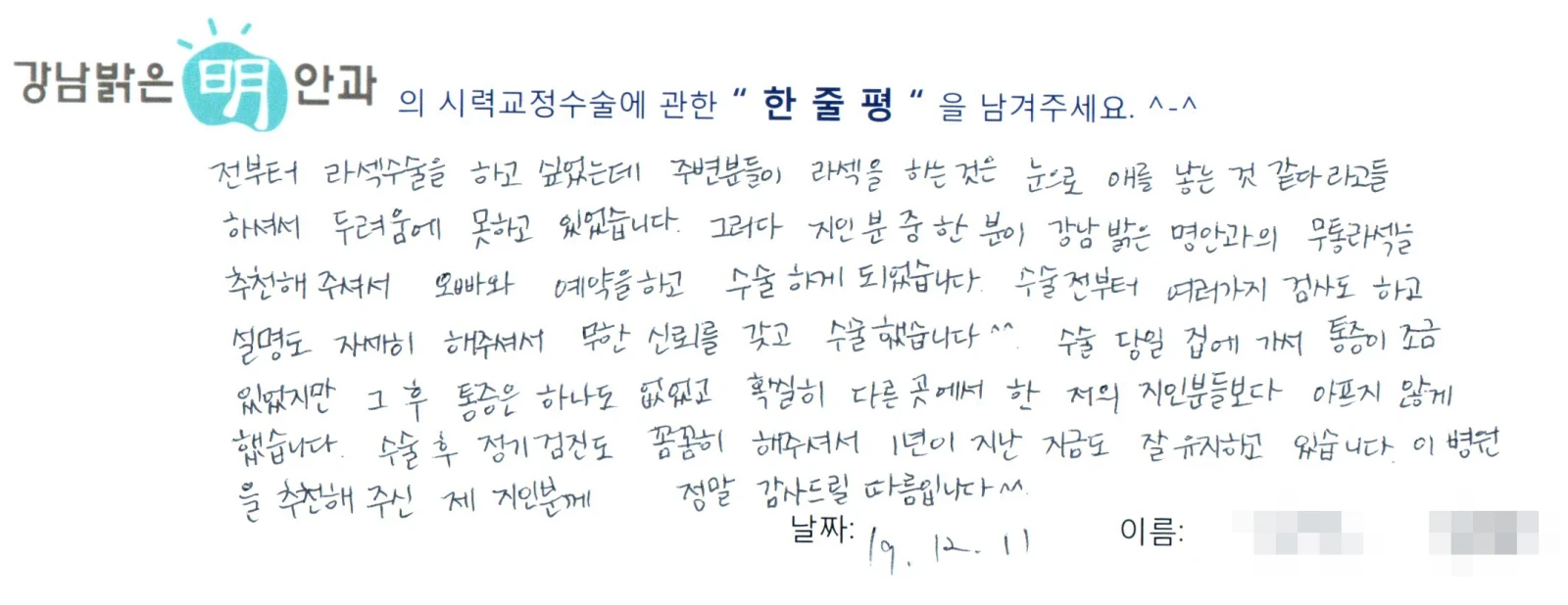 김**