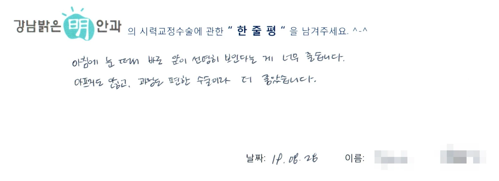 정**