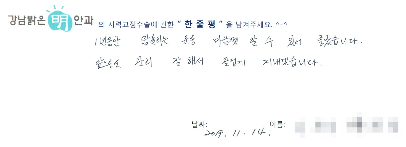 김**