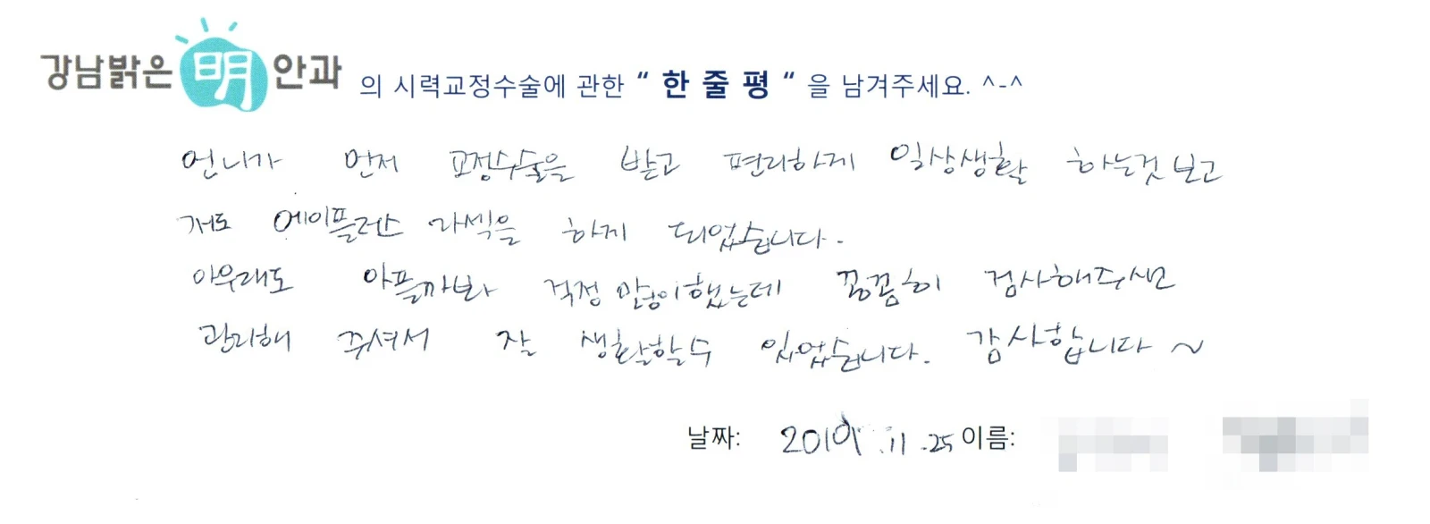 김**