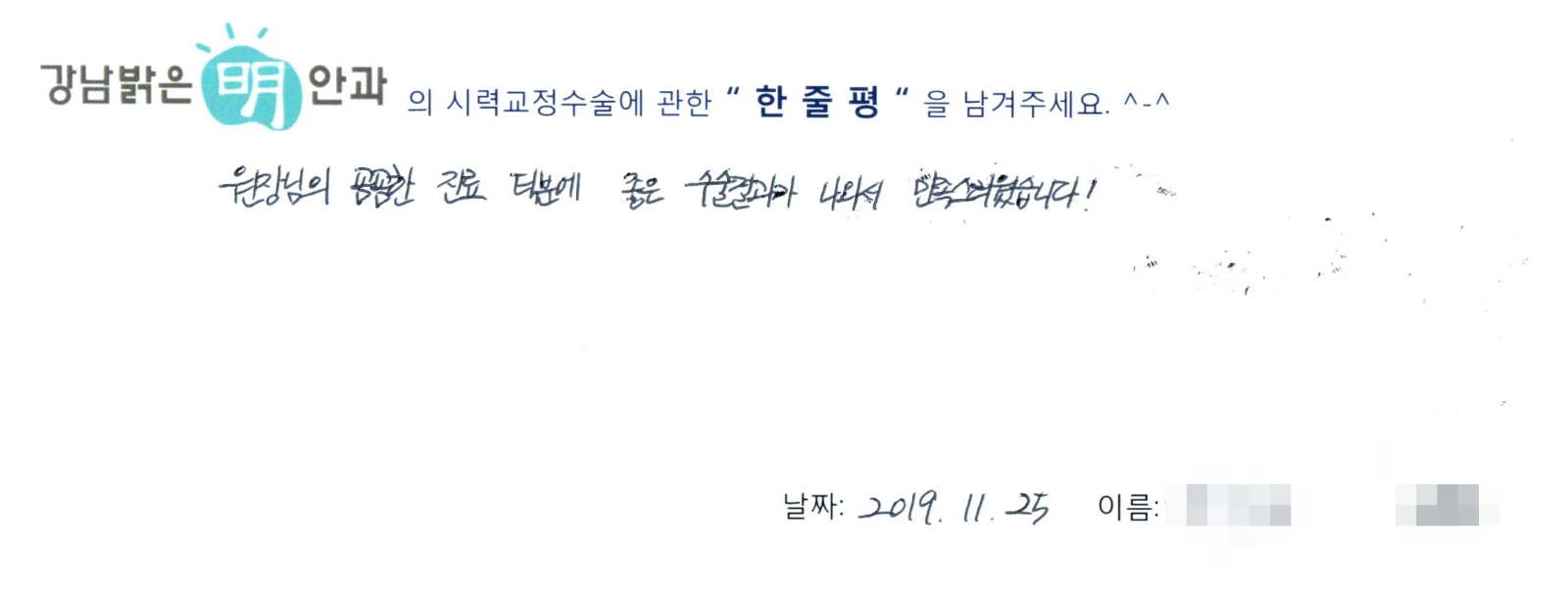 차**