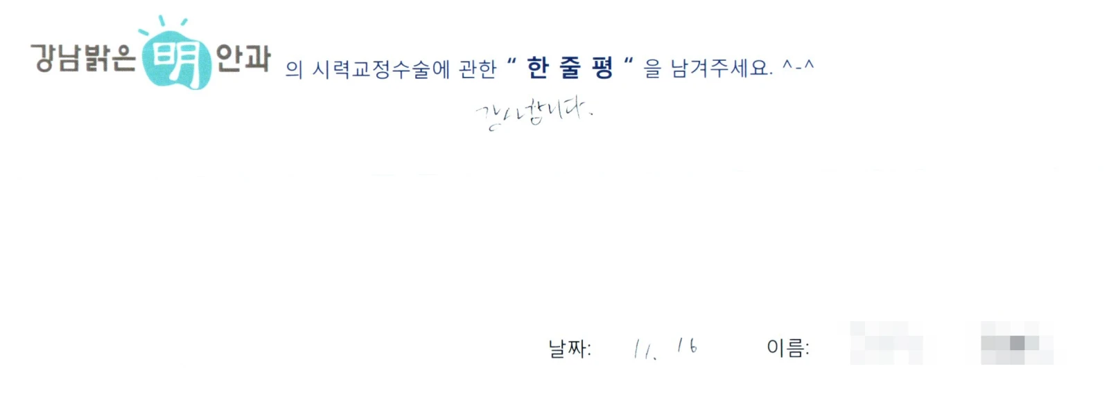 김**