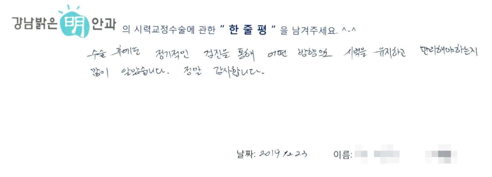 최**