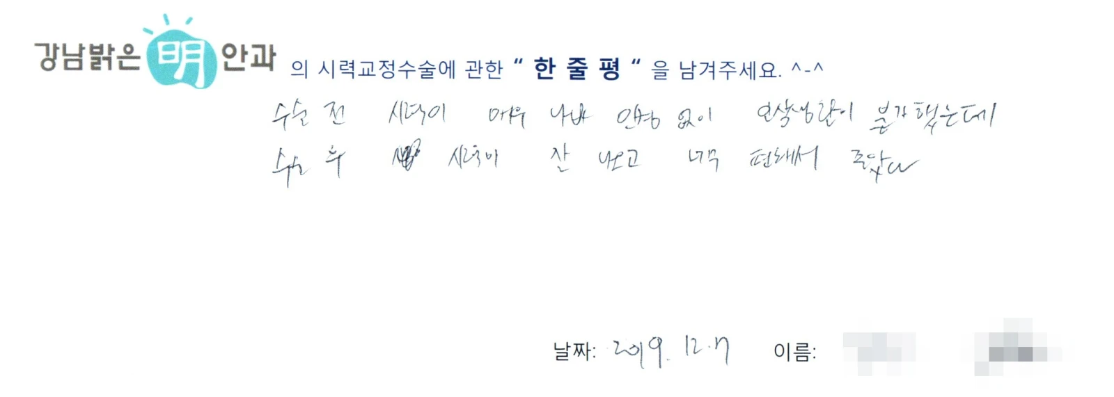 김**