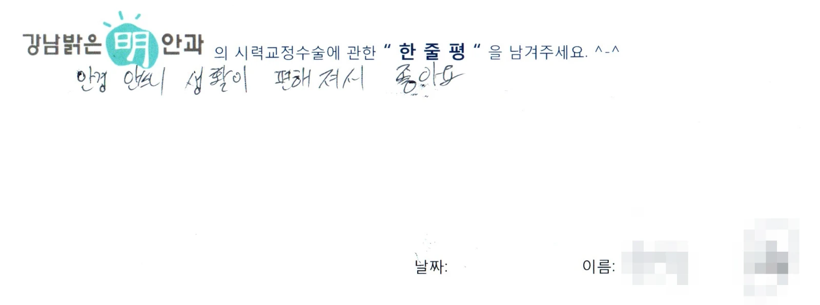 정**