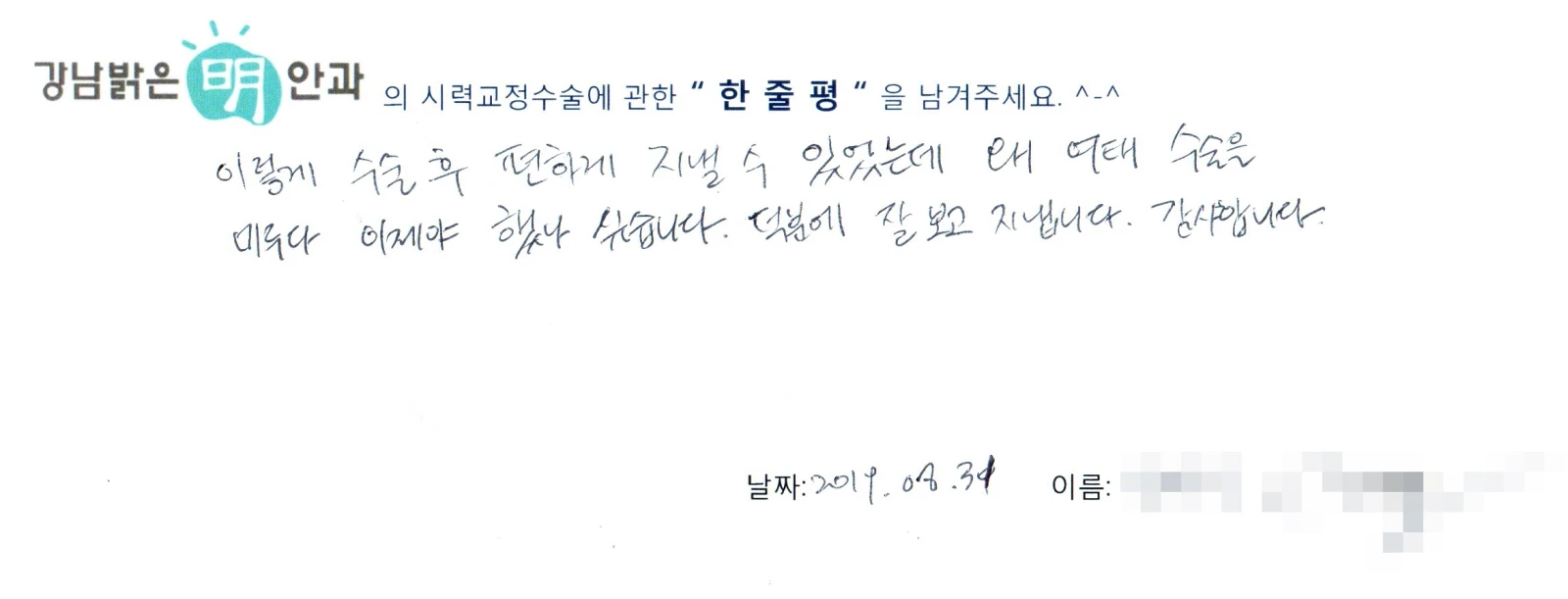 김**