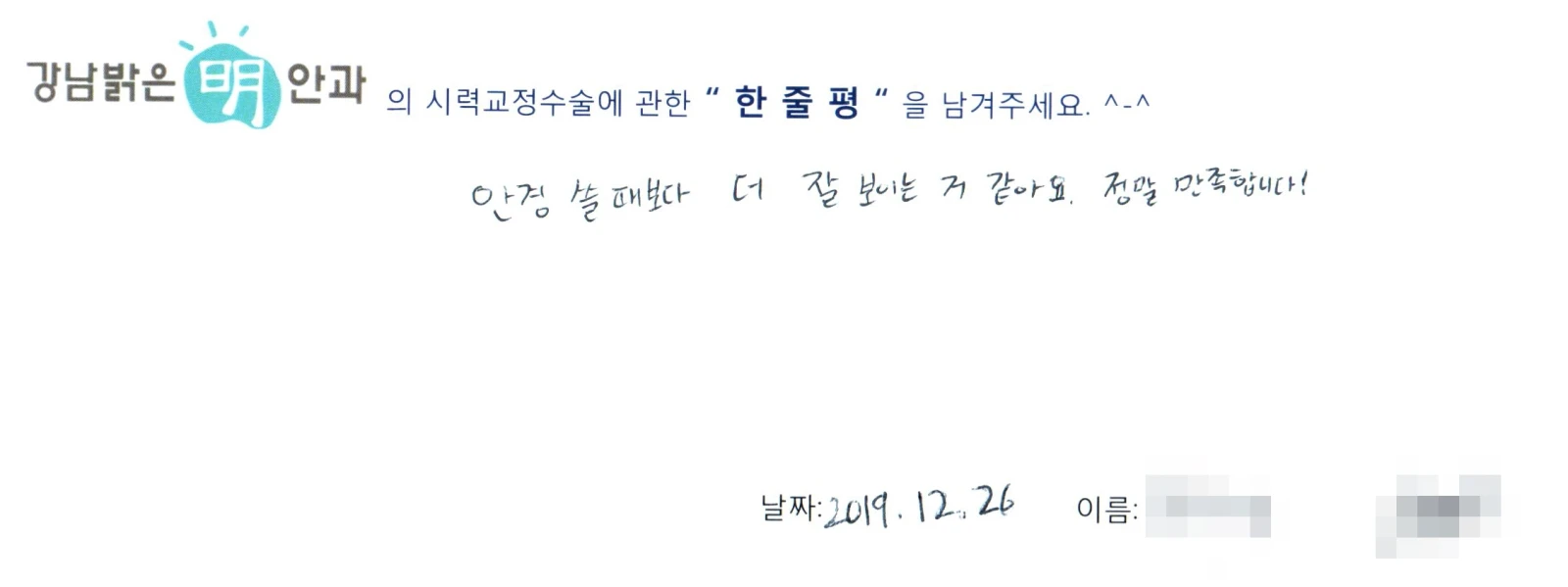 제**