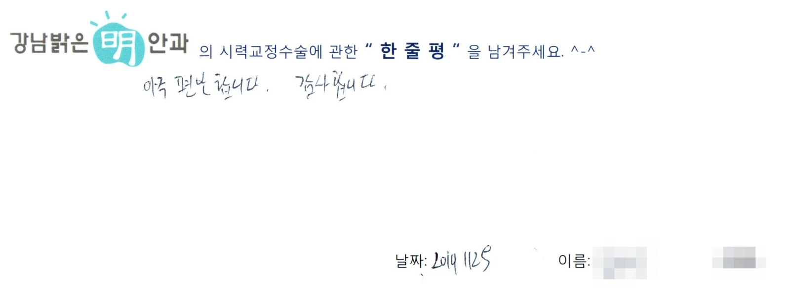 손**