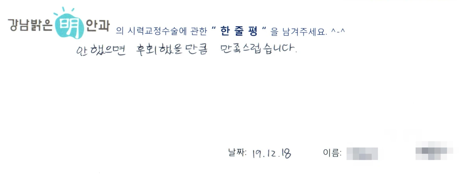 박**