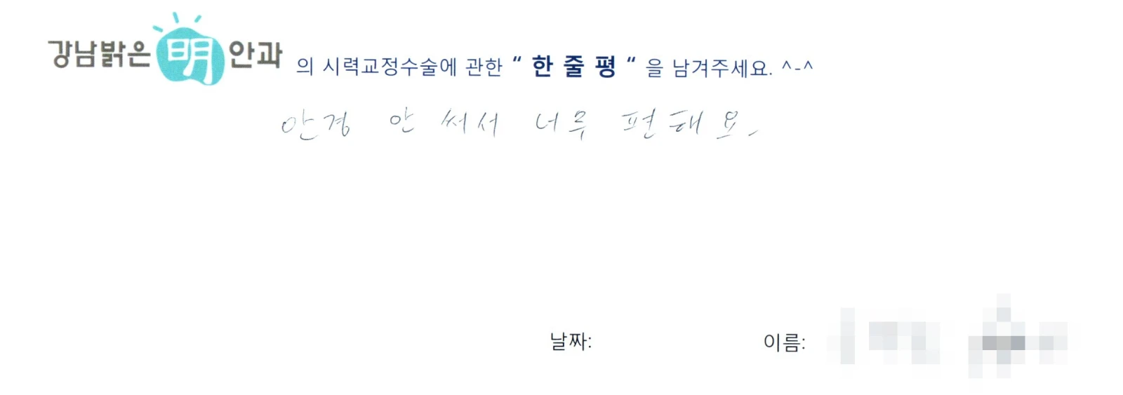 송**